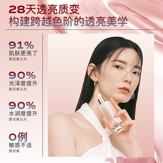 MOOKLOOK 茉珂 冷光瓶集光舒颜精华油