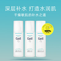 Curél 珂润 润浸补水保湿化妆水 150ml