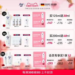福来 freiol福来匀净美肤身体油焕亮保湿白瓶身体乳精华油