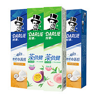88VIP：DARLIE 好来 原黑人)牙膏茶倍健初萃茶700g清新口气亮白健齿护龈