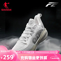 QIAODAN 乔丹 篮球鞋FE1.0碳板减震耐磨巭Pro实战篮球鞋男