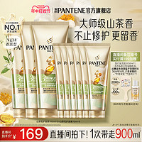 PANTENE 潘婷 三分钟茉莉山茶花护发素发膜级干枯毛躁修护损伤强韧柔顺官方