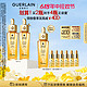 GUERLAIN 娇兰 520心动礼：GUERLAIN 娇兰 帝皇蜂姿修护复原蜜 30ml*2（赠 同款30ml+5ml*6）