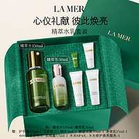 LA MER 海蓝之谜 面部护理套装补水修护紧致抗皱舒缓护肤