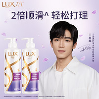 LUX 力士 玻尿酸洗发水精华素水润丝滑柔顺500g*2瓶