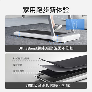 MERACH 麦瑞克 跑步机家用折叠小白犀