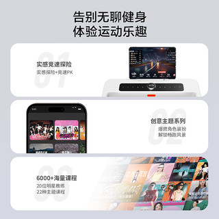 MERACH 麦瑞克 跑步机家用折叠小白犀