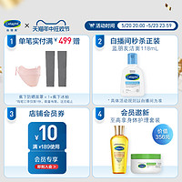 Cetaphil 丝塔芙 大白罐保湿面霜金绷带身体油紧致弹润修护