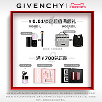 GIVENCHY 纪梵希 高定小羊皮口红唇膏复古女王滋润