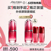 SHISEIDO 资生堂 新红妍肌活红腰子精华液修护面部修护保湿