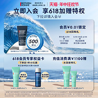 BIOTHERM 碧欧泉 水动力男士护肤品补水保湿水乳滋润提亮礼盒