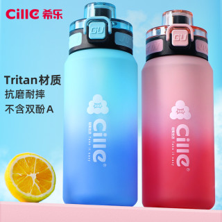 cille 希乐 大容量tritan女生渐变水杯夏季男生上学运动吸管杯
