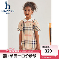 HAZZYS 哈吉斯 品牌童装女童夏新款短袖柔软舒适不易变形娃娃翻领女童短袖 格 165