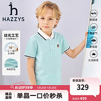 HAZZYS 哈吉斯 童装男童夏新款短袖舒适柔软不易变形百搭男童短袖 玻璃蓝 155
