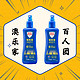  百人团：Aerogard 澳乐家 驱蚊液 防蚊喷雾 175ml*2瓶　