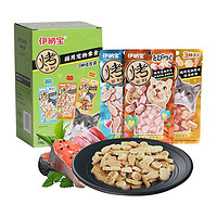 88VIP：INABA 伊纳宝 猫零食烤海鲜营养增肥饼干猫咪鱼干磨牙零食25g*8包3种组合