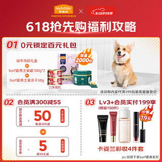 Myfoodie 麦富迪 宠物狗狗零食 成犬幼犬训狗励整只鸭肉干1kg