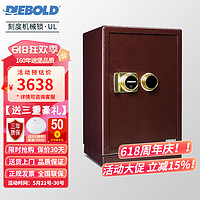 迪堡（Diebold）保险柜机械锁家用防盗全钢3C认证标准保险箱办公大小型银行ATM防盗锁闩密码锁 60UL(宽460*深430*高680)底部有暗格