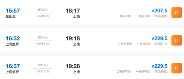 包邮区2h,打卡江西上饶版“千里千寻”!端午/暑假/中秋等全程不加价!上饶葛仙村度假区5店1-2晚+双早+双人景区门票等