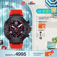 TISSOT 天梭 瑞士手表 竞速系列腕表 石英男表 T141.417.37.057.01