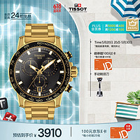 TISSOT 天梭 速敢系列 45.5毫米石英腕表 T125.617.33.051.01