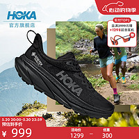 HOKA ONE ONE 男女款夏季挑战者7全地形跑鞋CHALLENGER 7 GTX 黑色/黑色-男款 41