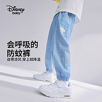 Disney baby 迪士尼童装男童夏装运动长裤儿童防蚊裤薄款2024夏季