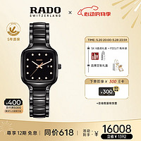 RADO 雷达 表 （RADO）瑞士手表 True真系列高科技陶瓷现代风格镶钻女表 R27080702