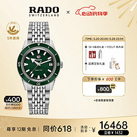 RADO 雷达 R32500323 女士自动机械手表