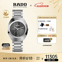 RADO 雷达 瑞士手表钻星创始型系列男士机械表时尚简约商务腕表R12160303