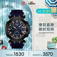 TISSOT 天梭 竞速系列 T115.417.37.041.00 男士石英手表