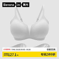 Bananain 蕉内 蕉蕉杯517Shape Pro外扩自然显大文胸夏季透气曲线美胸罩 可替换-(1.5+3.5)-浅灰 M