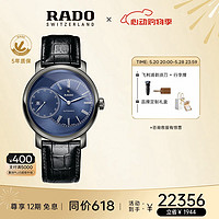 RADO 雷达 瑞士手表 钻霸系列皮制表带大秒针男士机械手表R14129206
