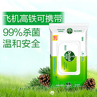 Dettol 滴露 卫生湿巾 50抽