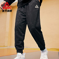 百亿补贴：PEAK 匹克 篮球文化运动裤男士新款轻薄梭织裤束脚休闲透气长裤DF333001