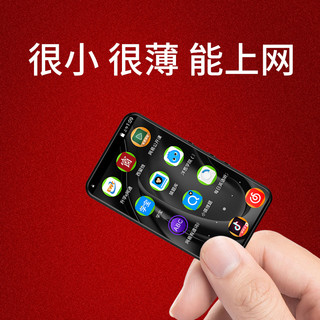  KeenPlus 可上网全面屏 MP5音乐播放器+蓝牙功能+触摸屏+16GB内存