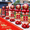 富生竹 结婚婚房布置立柱路引气球农村庭院门口拱门户外婚礼装饰套装用品