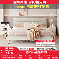 QuanU 全友 床現代輕奢科技布床雙人床穩固床主臥婚床DG10001 1.8米單床