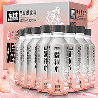 椰泰 轻上x捷虎喝补水电解质水运动饮料 310ml*8瓶