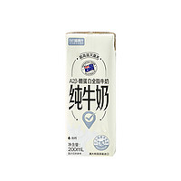 喵满分 澳洲进口A2β-酪蛋白进口全脂牛奶200ml*24盒
