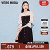 VEROMODA 新款公主风V领雪纺泡泡袖拼接连衣裙|32227C023 S59黑色-追单6 175/92A/XL