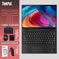 ThinkPad联想 X1 Nano 13英寸超轻薄高端商务办公超级本/12代I7-1260P/16G/1T固态/集显/Win11/ ThinkPad X1nano-13英寸