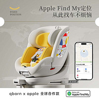 QBORN 小海豚pro安全座椅新生婴儿智能宝宝儿童0-7岁汽车载360旋转