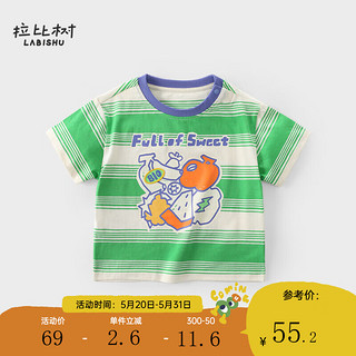 拉比树童装男童纯棉透气T恤2024年夏季宝宝时尚百搭宽松短袖上衣 绿条 150cm