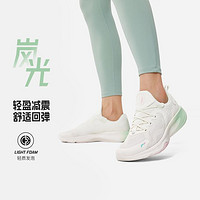 LI-NING 李宁 岚光|健身鞋女2024反光减震回弹轻便休闲透气运动鞋