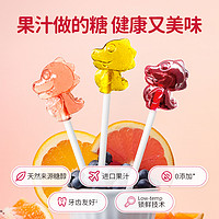 F.share 飞享家 果汁棒棒糖儿童零食无添加水果味糖果生日礼物12支装/袋