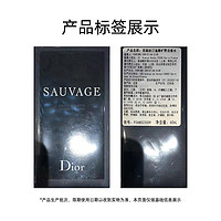 88VIP：GUERLAIN 娇兰 Dior/迪奥旷野男士香水系列 木质芳香调 约会送礼物男友