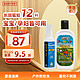  SAWYER 索耶派卡瑞丁驱蚊喷雾118ml/瓶+驱蚊乳液177ml/瓶　