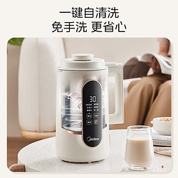 Midea 美的 豆浆机1.35L大容量全自动清洗免煮免过滤多功能智能预约破壁料理机榨汁机