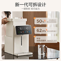 Midea 美的 小魔方电热水瓶电水瓶 烧水壶电热水壶 316L不锈钢5L大容量家用48H保温恒温 可20FPro